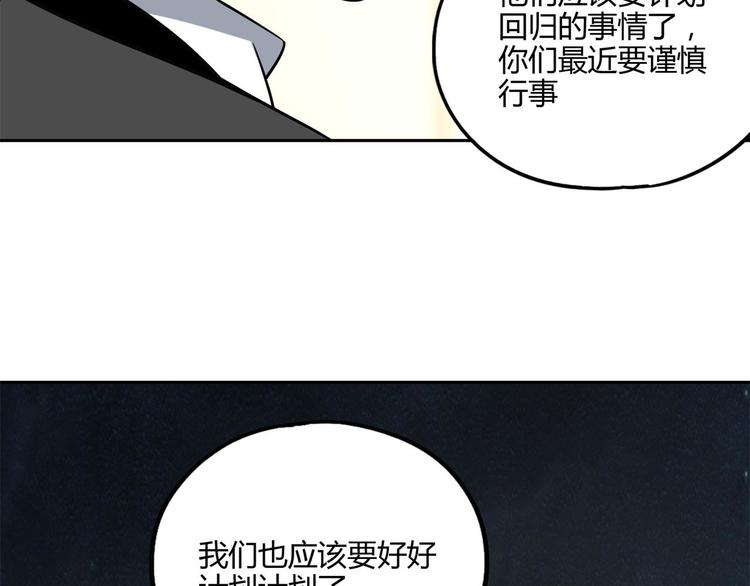 第59话 跟踪36