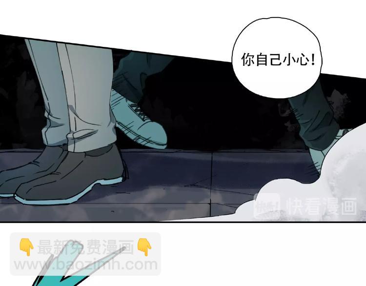第12话 单挑14