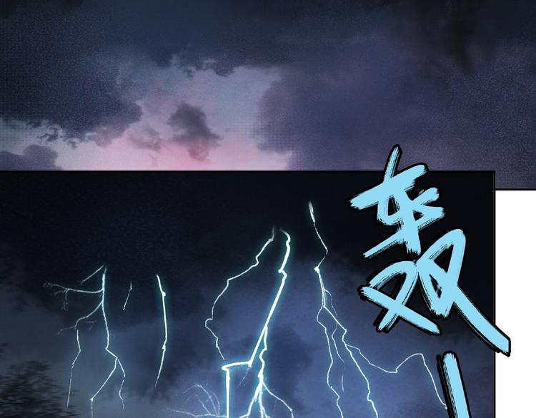 第11话 隐形袭击22