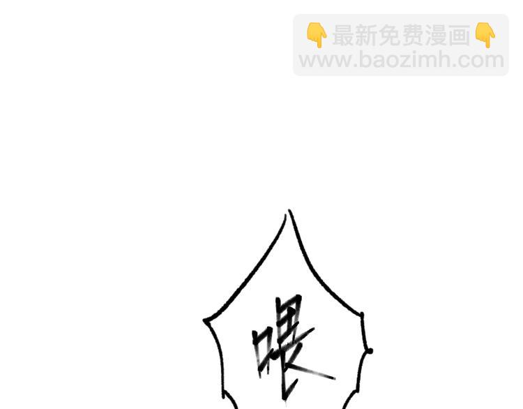 第38话 狼人与她?23