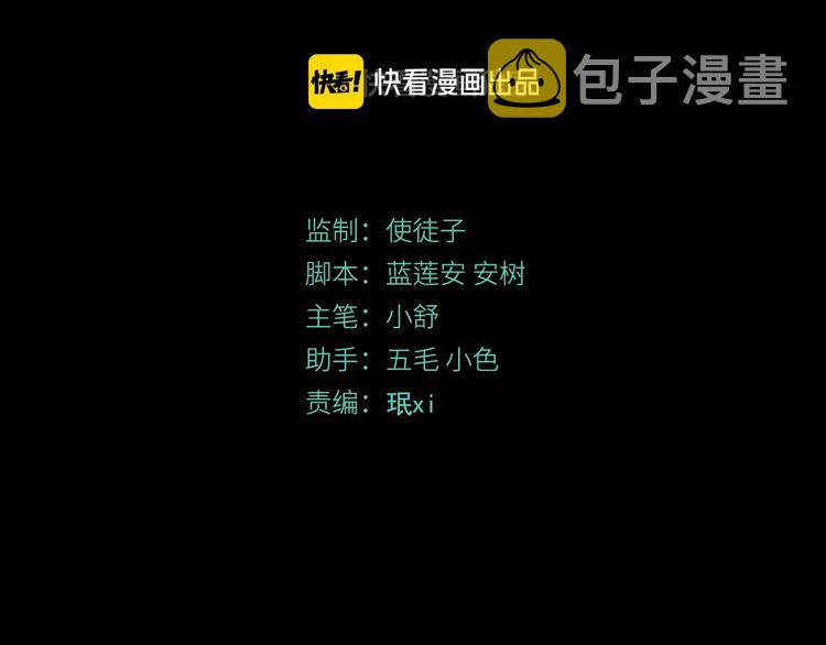 第35话 羽人2