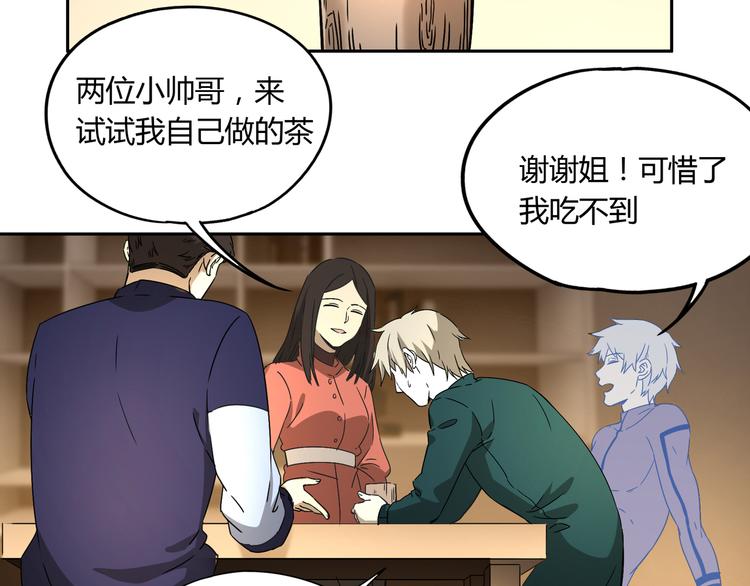 第51话 虚空39