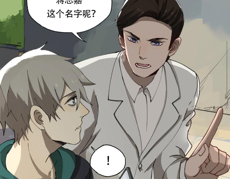 第21话 老朋友见面43