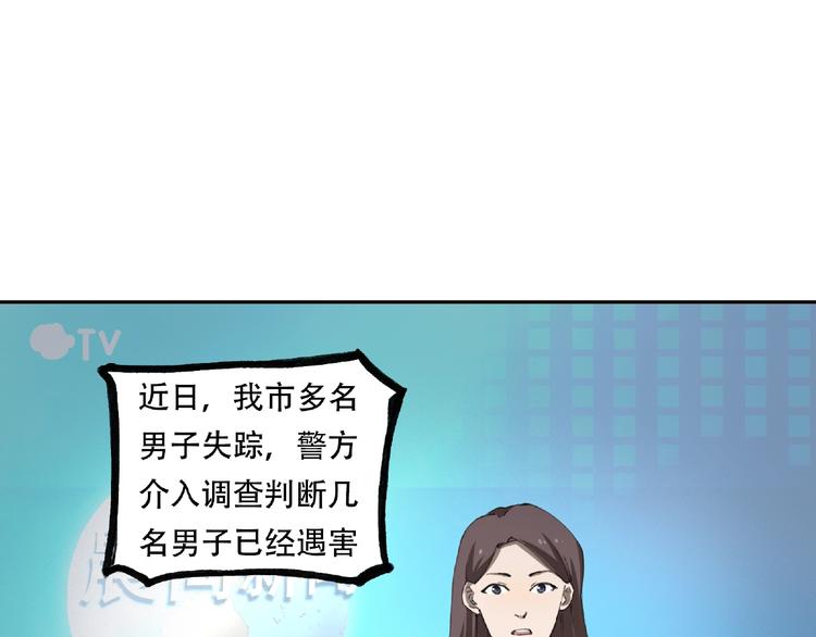 第20话 跟我们走吧56