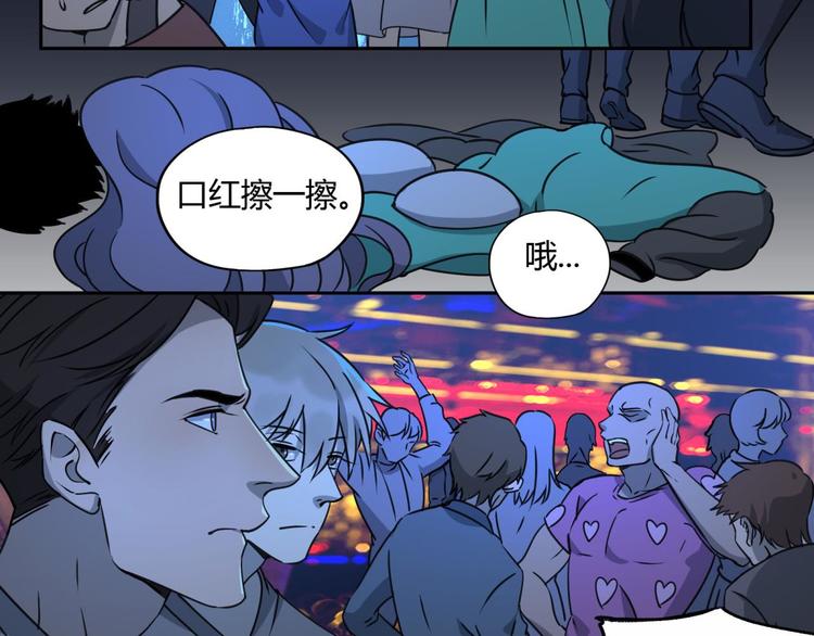 第60话 替代4