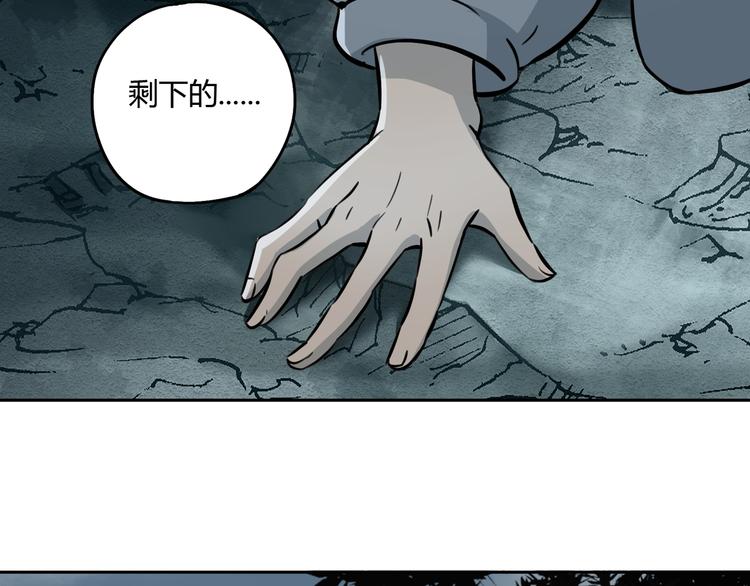 第52话 久违的既视感43