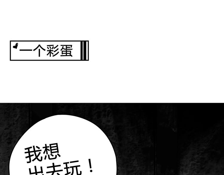 第36话 笼子里的人74