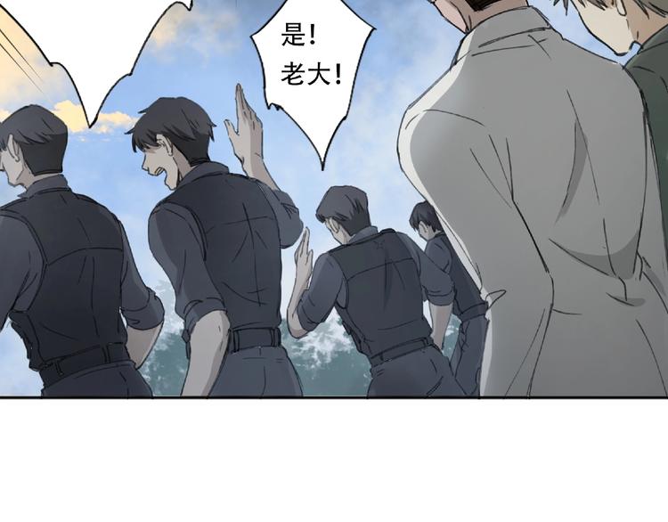 第18话 苏七！10