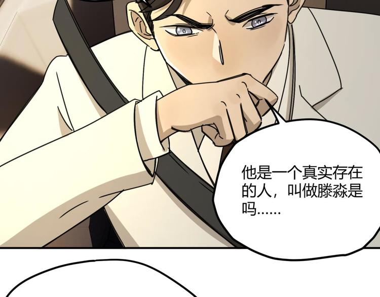 第63话 计划42