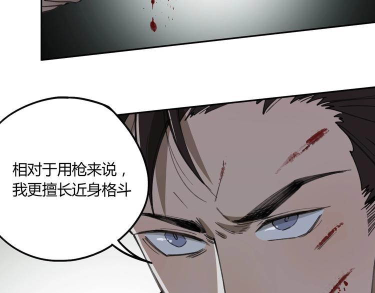 第30话 恶斗！16