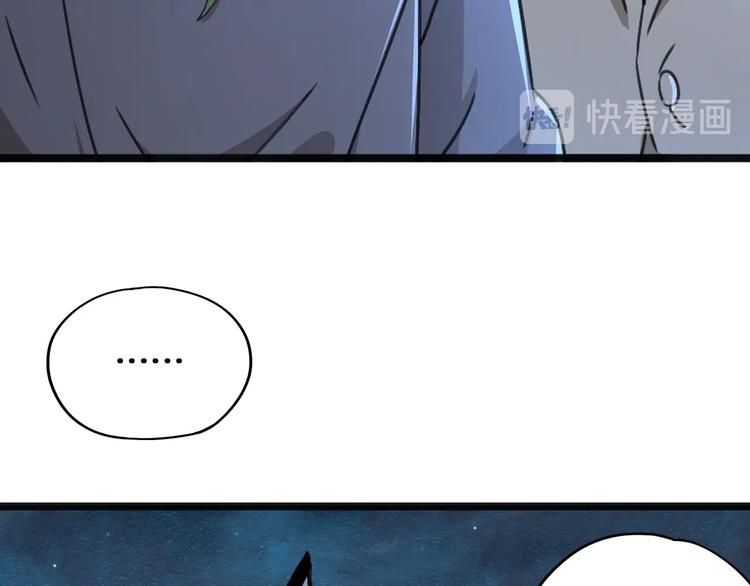 第40话 回忆里的火焰65