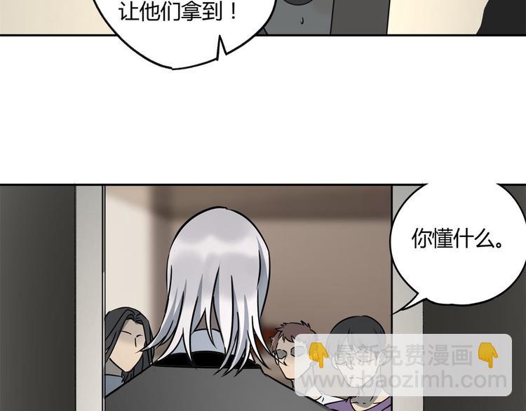 第59话 跟踪40