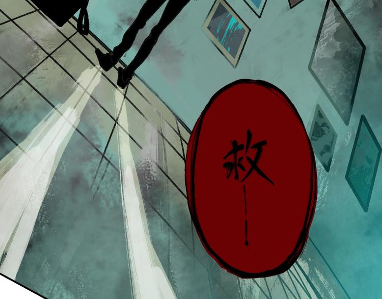 第1话 画家1121