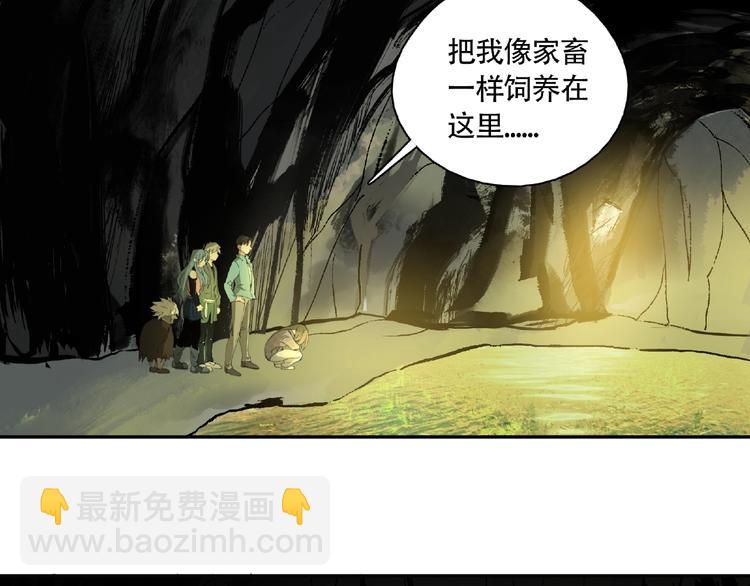 第8话 水潭的秘密46