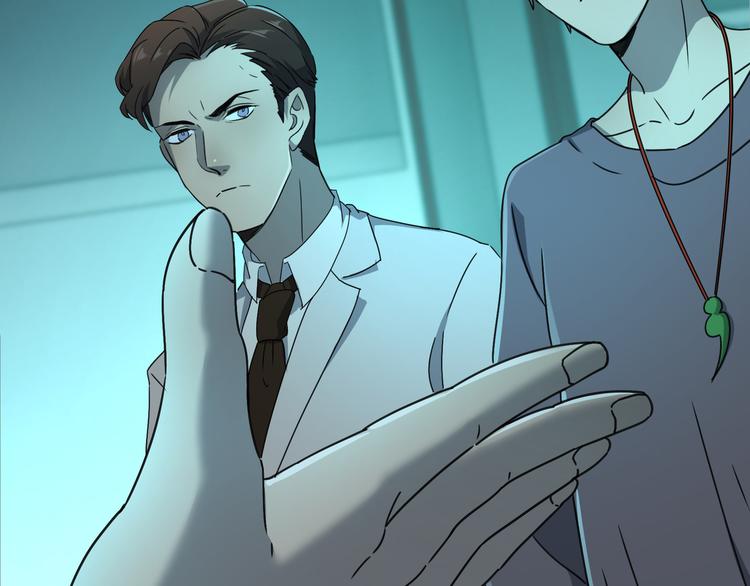 第45话 重大发现43