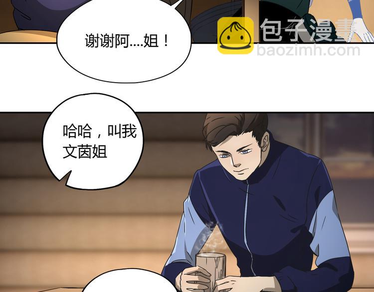 第51话 虚空40