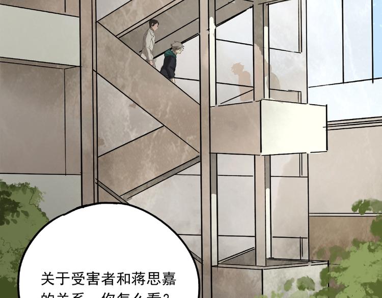 第24话 紧逼真相63