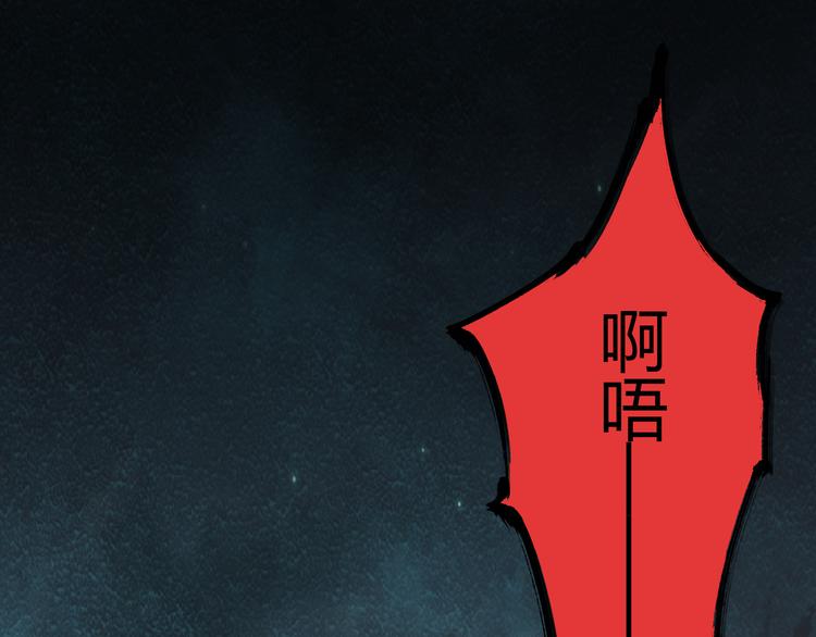 第43话 矿石19