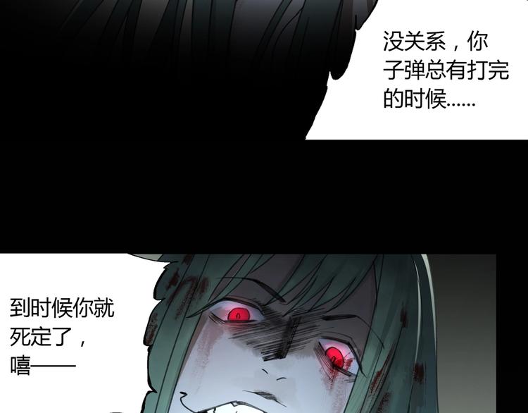 第29话 关键时刻49