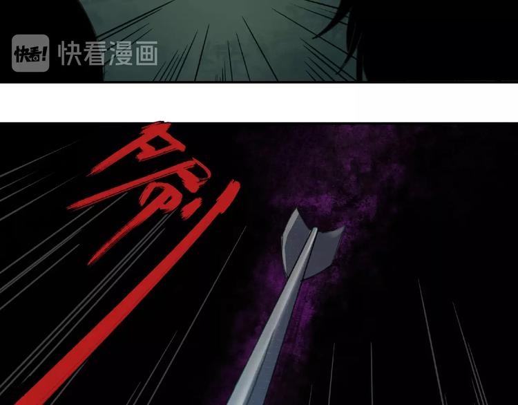 第11话 隐形袭击34