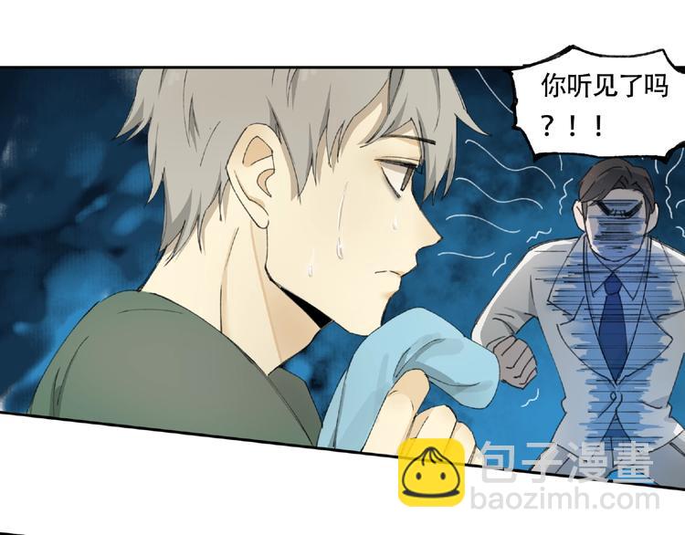 第9话 被迫同居60