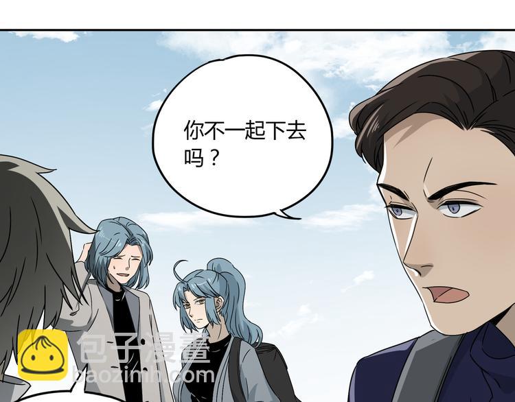 第47话 真实与虚幻68