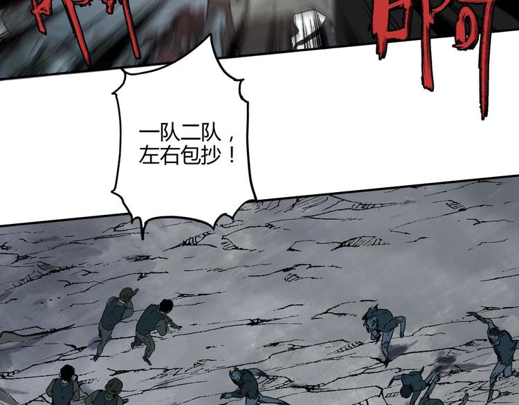 第56话 增援35