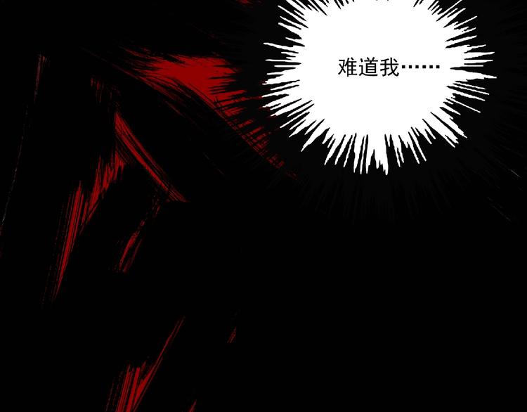 第28话 怪物对决170