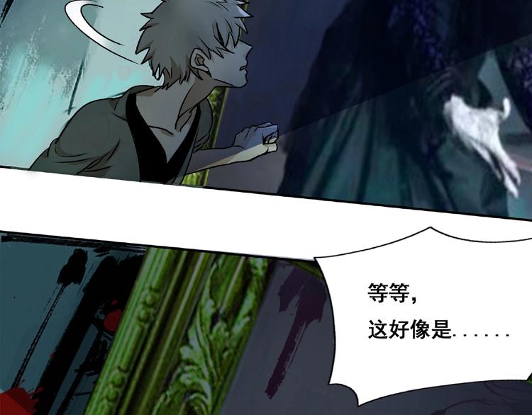第1话 画家1168
