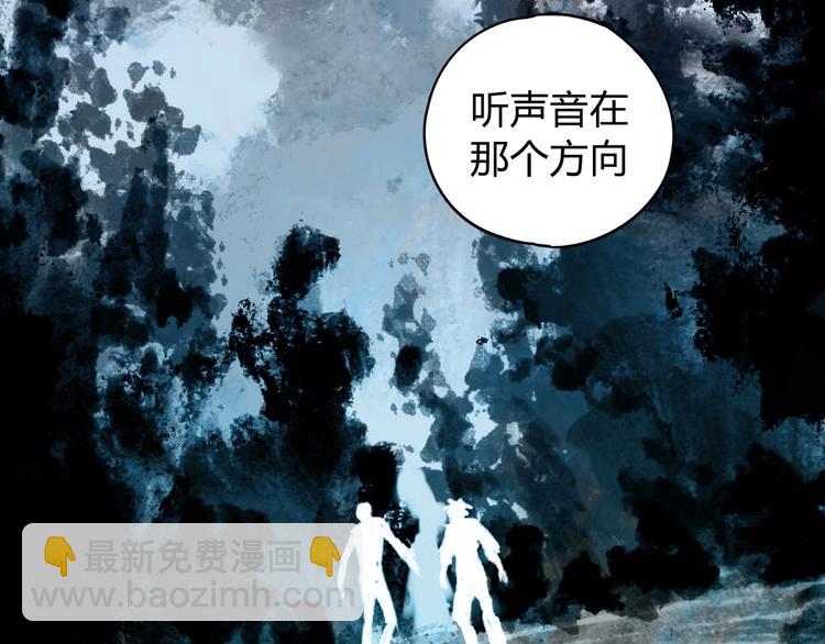 第37话 狼来了69