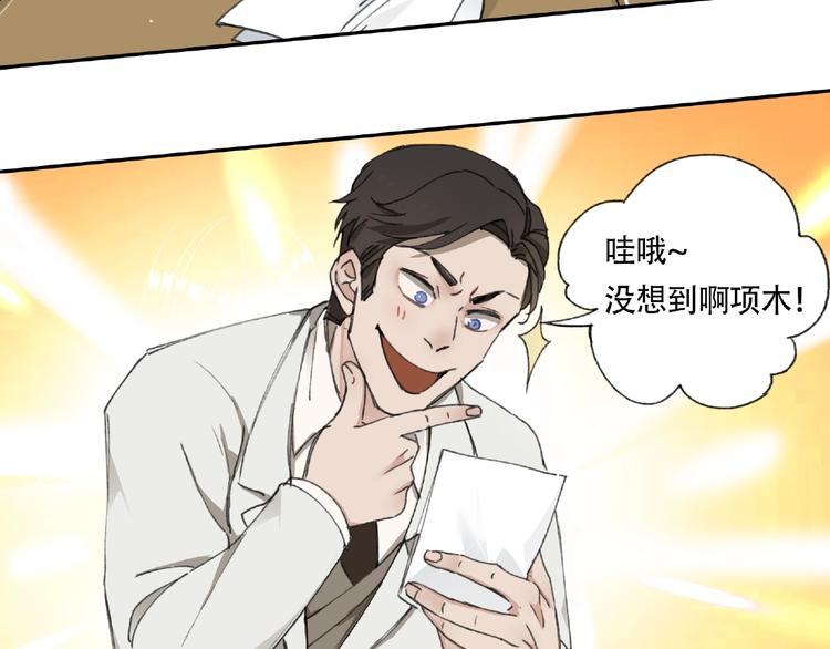 第9话 被迫同居50
