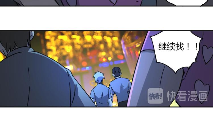 第60话 替代7