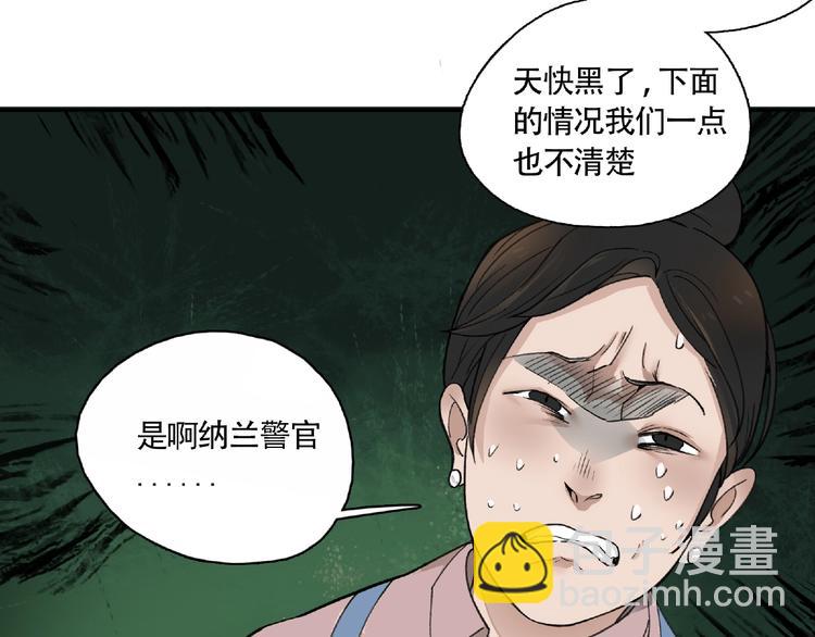 第5话  老人村2121