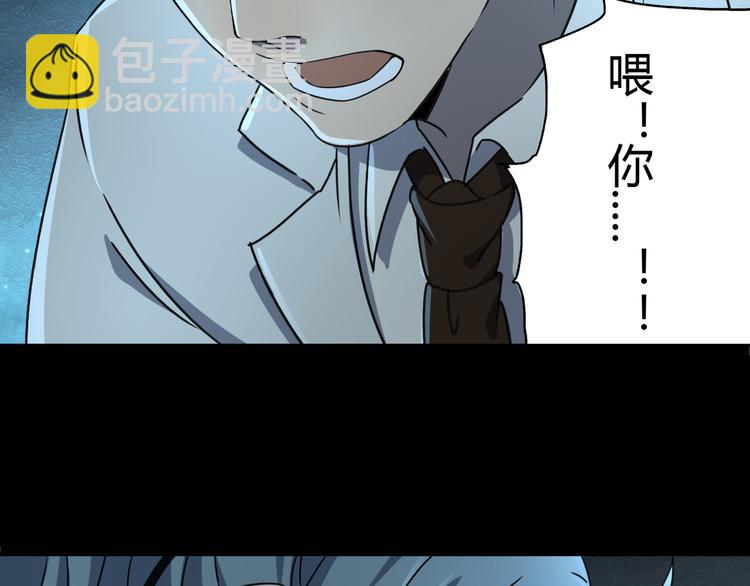 第43话 矿石84