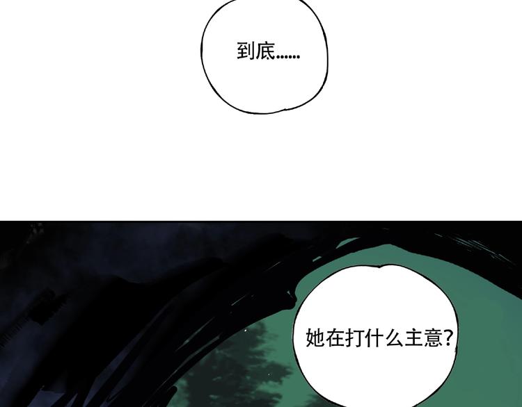 第6话 老人村3120