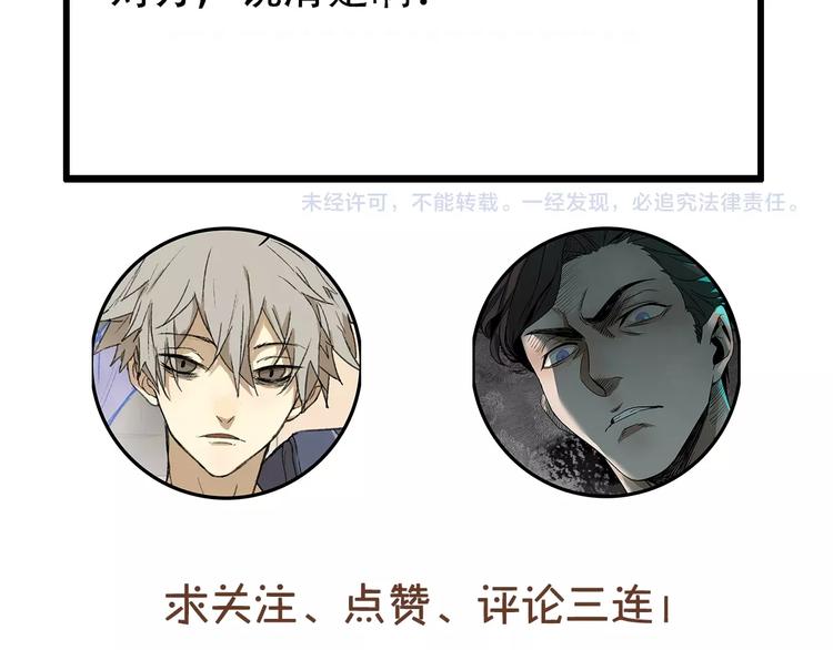 第13话 险象环生58