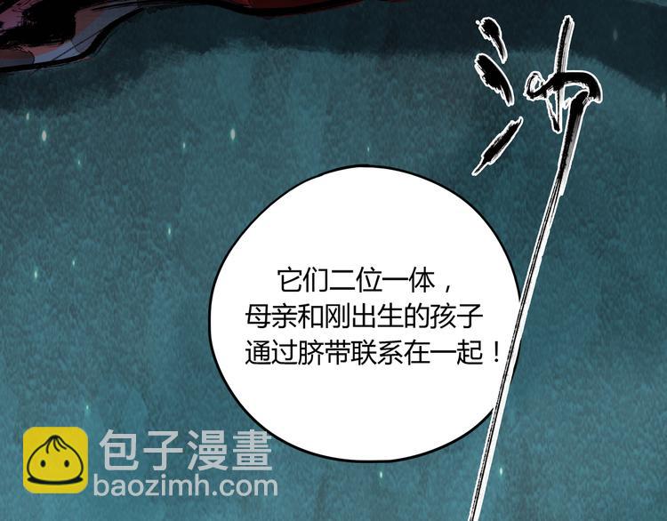 第42话 母与子139