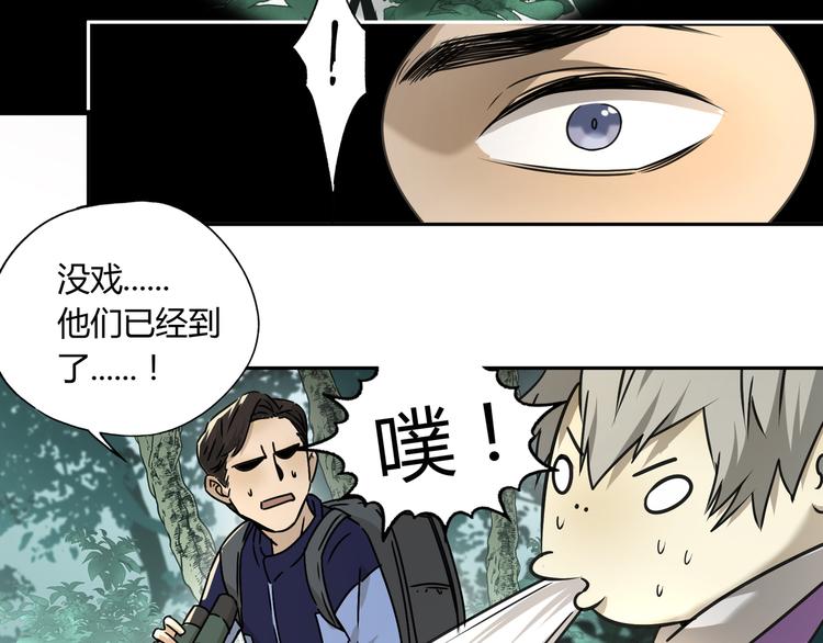 第47话 真实与虚幻26