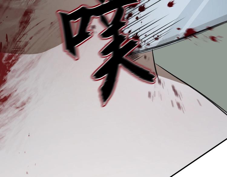 第31话 弱点48