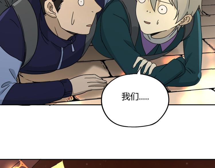 第49话 木星冲日97