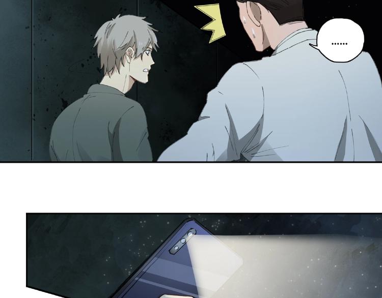 第14话 娱乐区12