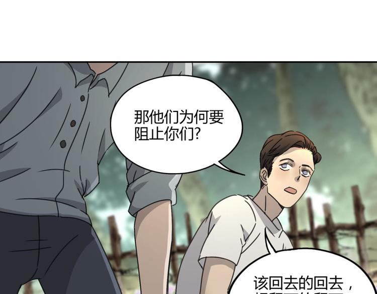 第61话 噩梦0