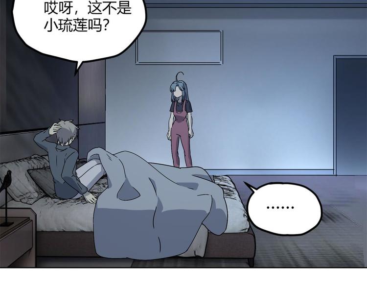 第64话 滕淼21