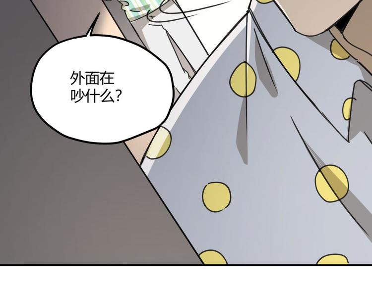 第62话 探查67