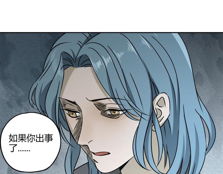 第58话 真相84