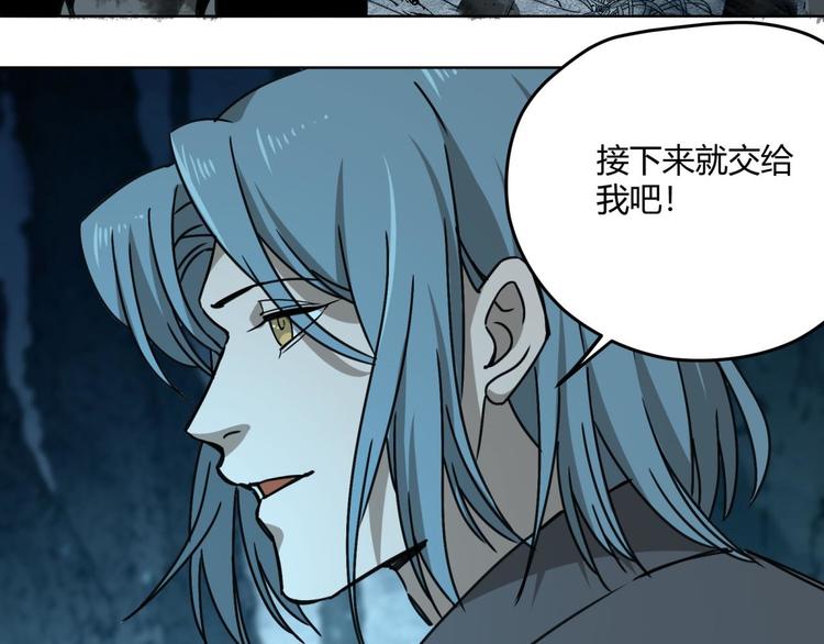 第66话 通道51