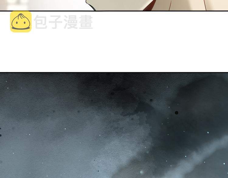 第46话 太璋天坑39