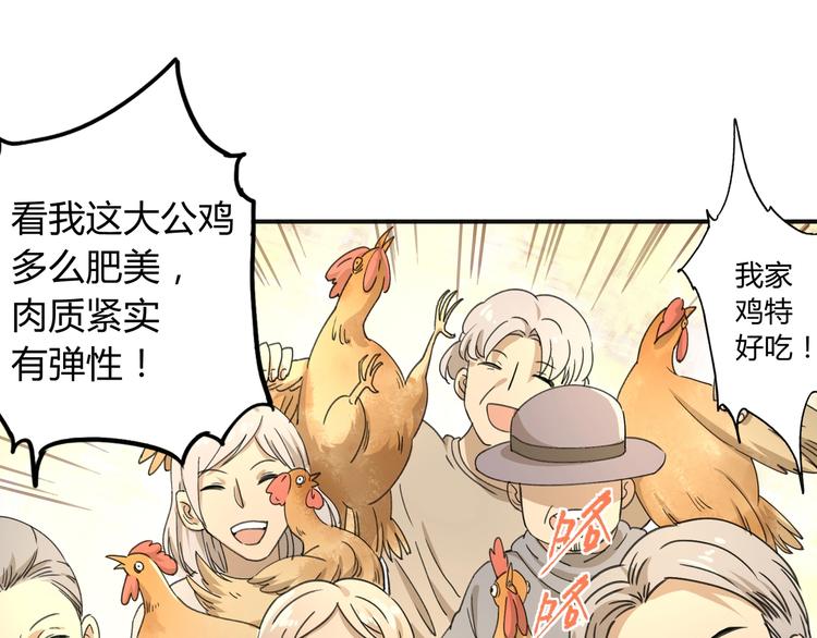 第36话 笼子里的人9