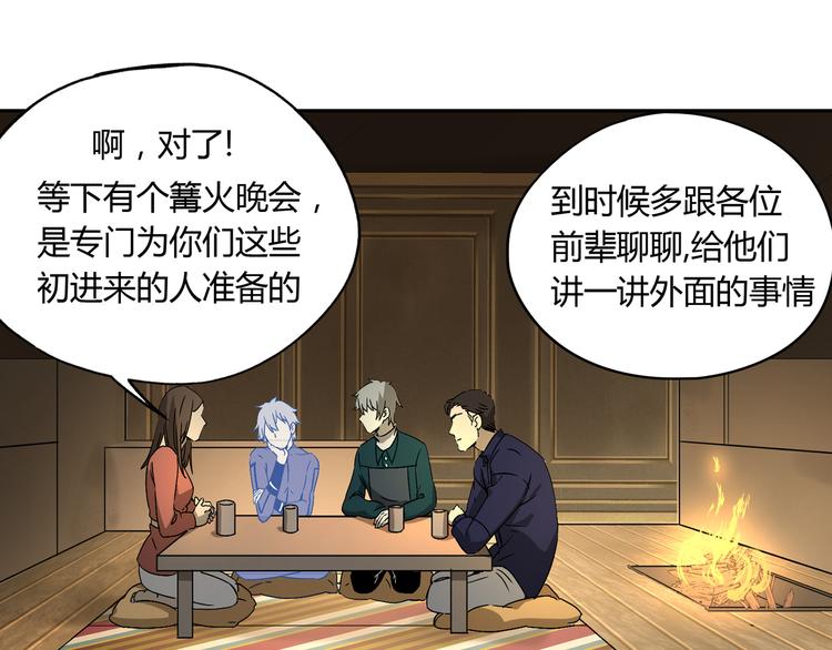第51话 虚空81