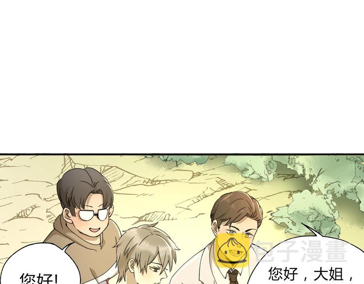 第36话 笼子里的人0